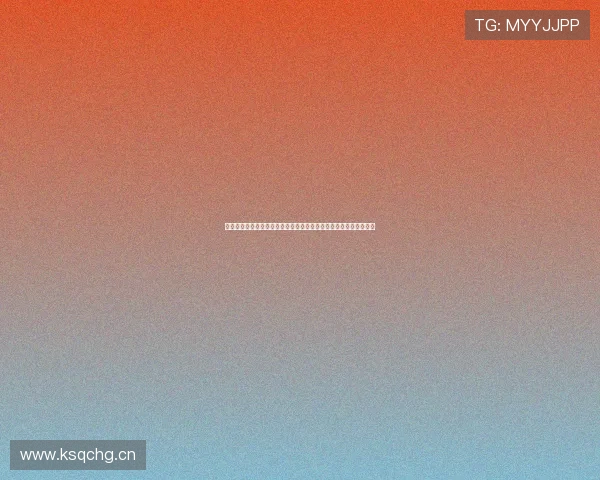 新浪体育全新升级，精准赛事数据与独家分析助力球迷掌握体育世界